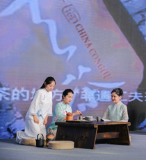 “长安茶韵千年回响”大型茶文化情景体验剧西安举行
